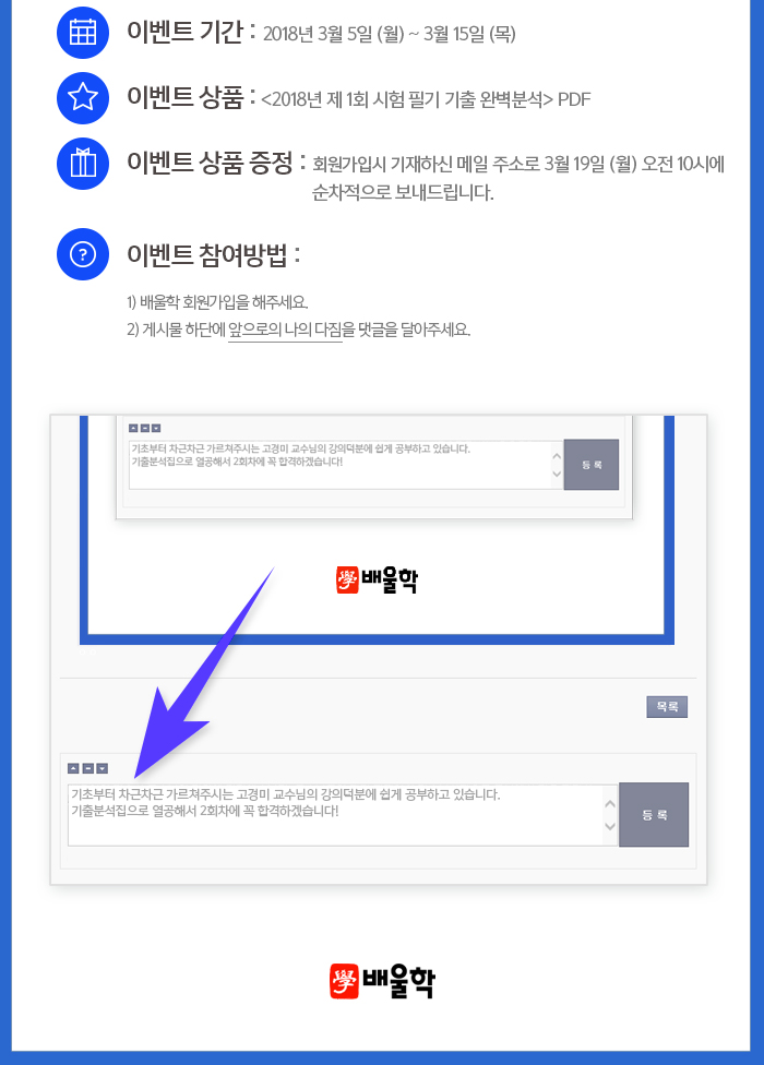 수질-기출특강-2018년-제1회_06.jpg