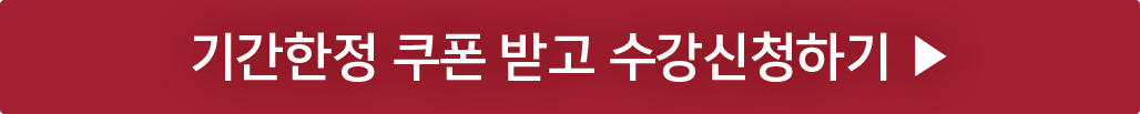 국가기술자격증 5년 연속 1위 배울학에서 누구보다 빠르게 합격할 수 있습니다